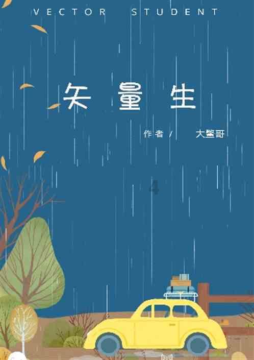 时尚渐变发型