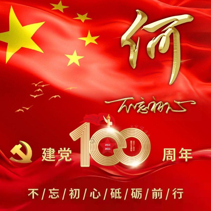 恶灵附身